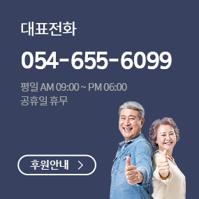 예천시니어클럽